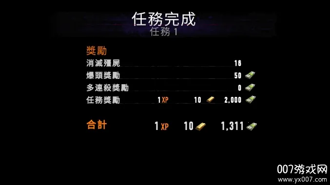 ��ʬ�̿����޽��������ʯ��v1.0.1 �ֻ����ͼ