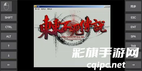 东东不死传说下载 东东不死传说下载