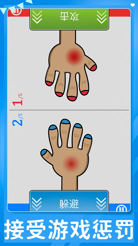 ˫����Ϸ��սv7.13.2 �ٷ������ͼ