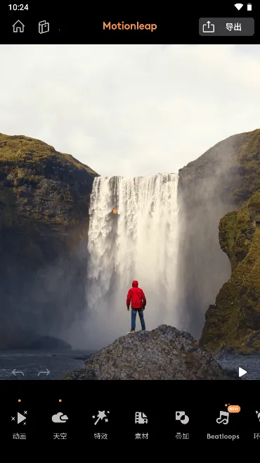 motionleap破解版安卓中文版最新 motionleap破解版安卓中文版最新