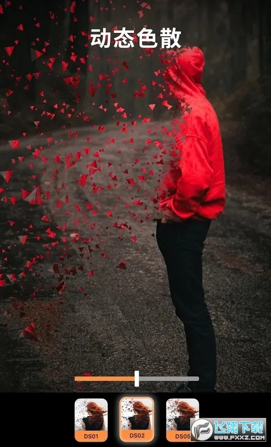 motionleap�ƽ�氲׿���İ�����v1.6.1 �ֻ����ͼ