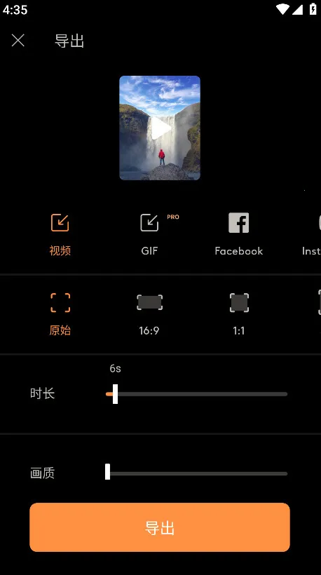 motionleap�ƽ�氲׿���İ�����v1.6.1 �ֻ����ͼ