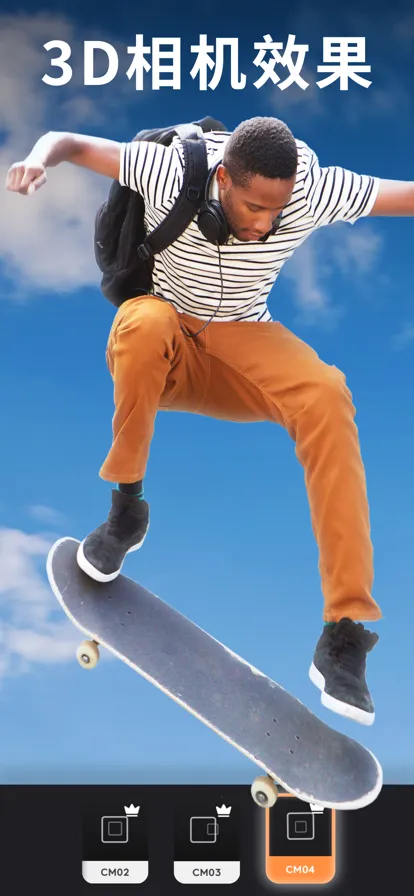 motionleap�ƽ�氲׿���İ�����v1.6.1 �ֻ����ͼ