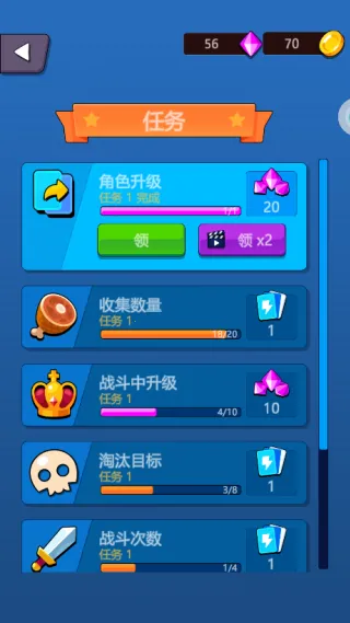 召唤神龙破解版 召唤神龙破解版