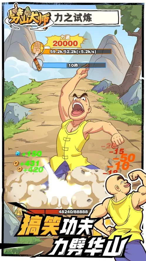 ��ɽ��ʦ��������v1.1.164277 ��׿���ͼ