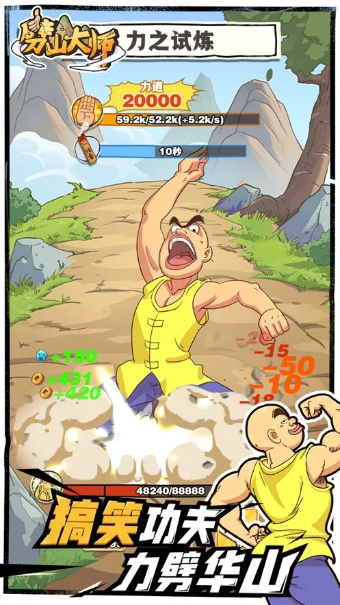 ��ɽ��ʦ��������v1.1.164277 ��׿���ͼ