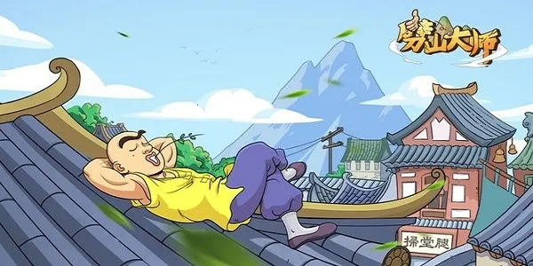 ��ɽ��ʦ��������