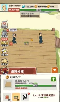 ��ɽ��ʦ��������