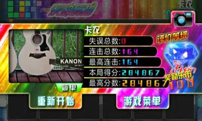 �ֶ���ָ����ȫ������v1.74 �ٷ������ͼ