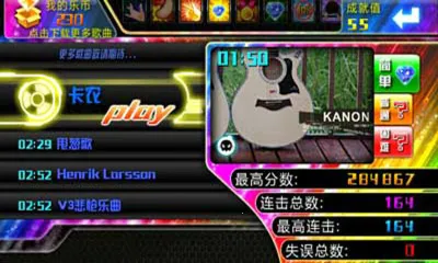 �ֶ���ָ����ȫ������v1.74 �ٷ������ͼ