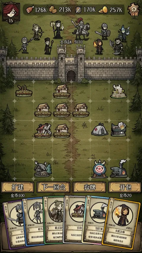 ������Ұ����v1.0.1 ��Ѱ��ͼ