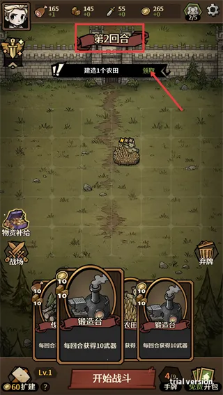 卡包荒野免广告 卡包荒野免广告