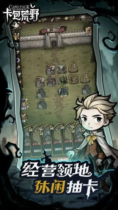 ������Ұ����v1.0.1 ��Ѱ��ͼ