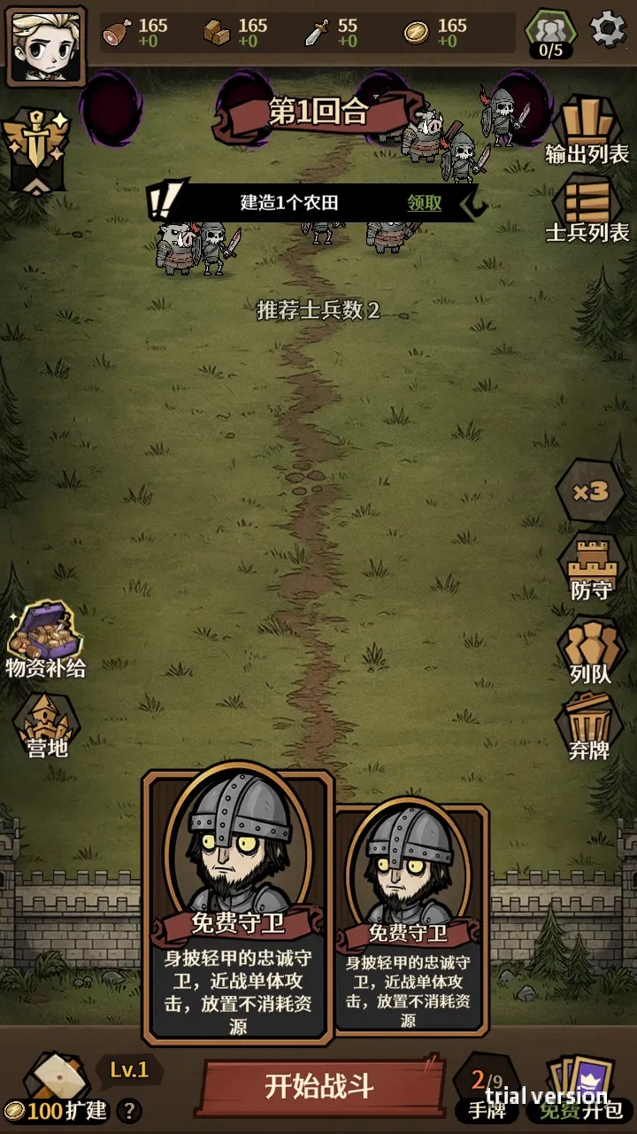 卡包荒野免广告 卡包荒野免广告