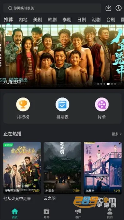 海鸥影评最新版本 海鸥影评最新版本