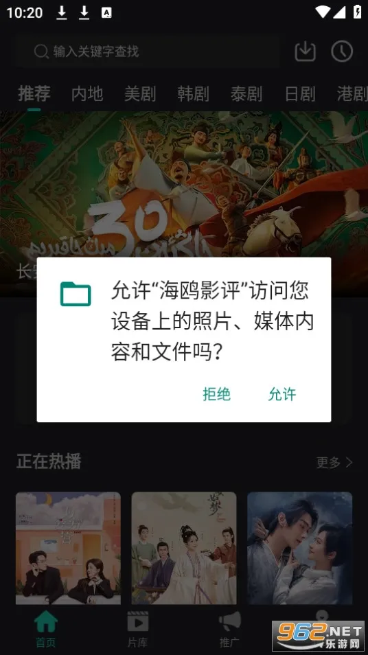 ��ŸӰ�����°汾V1.1.7 �ֻ����ͼ