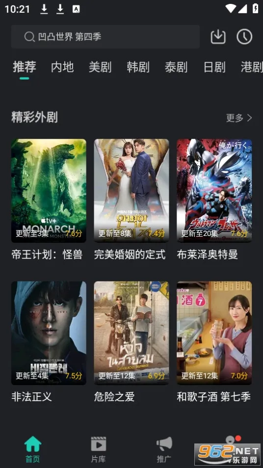 海鸥影评最新版本 海鸥影评最新版本