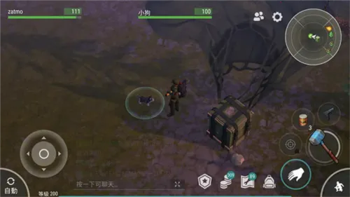 地球末日生存破解版 地球末日生存破解版