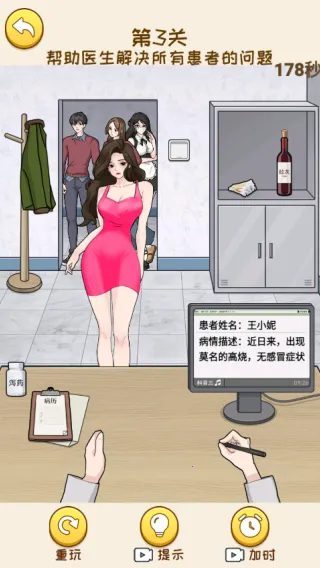 姐是好女孩内置菜单 姐是好女孩内置菜单