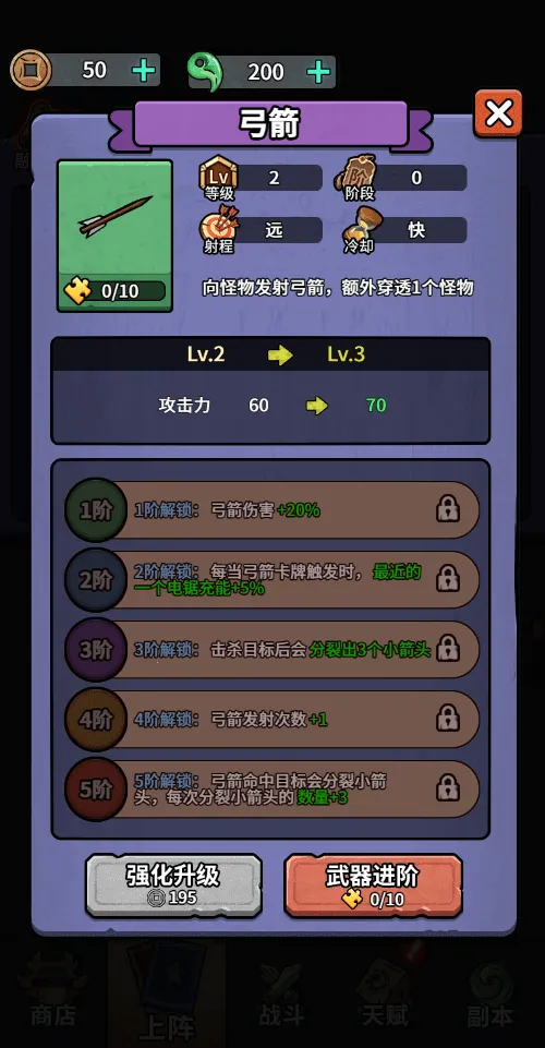 ������תǬ��С��Ϸv1.0 �ֻ����ͼ