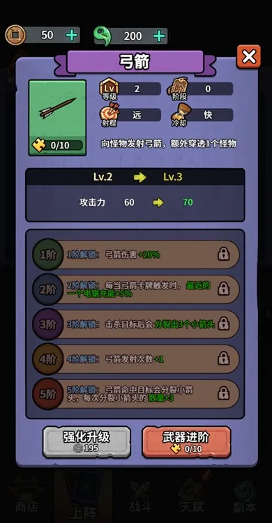 重生逆转乾坤小游戏 重生逆转乾坤小游戏