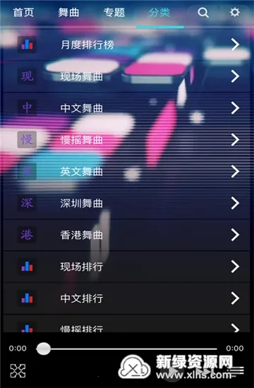 ���dj���ֺйٷ�����v1.7 �ֻ����ͼ