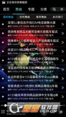 ���dj���ֺйٷ�����v1.7 �ֻ����ͼ