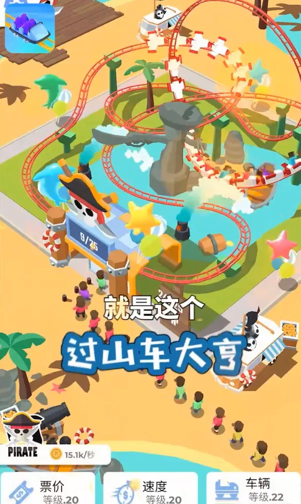 ��ɽ������ֻ�������v1.2.25 �ֻ����ͼ