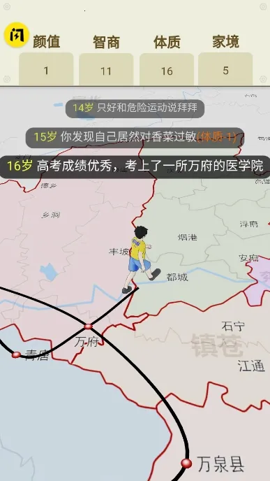 �����켣ģ�����ƽ�����ò˵�v1.3.0.7 ��׿���ͼ