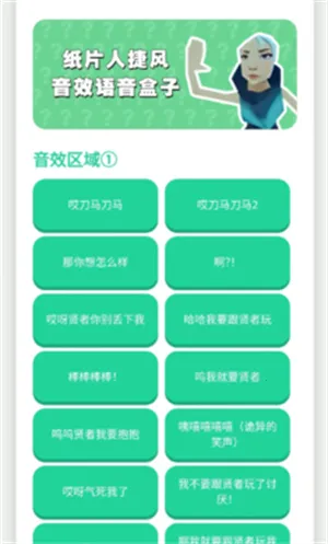 瓦瓦语音盒下载 瓦瓦语音盒下载