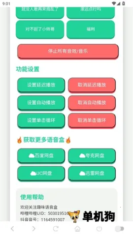 ��������������v1.0.0 ��Ѱ��ͼ