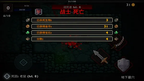 口袋盗贼下载 口袋盗贼下载