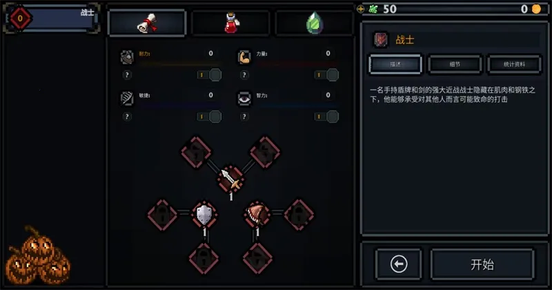 口袋盗贼下载 口袋盗贼下载