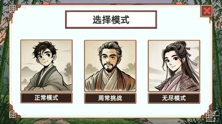 СС����ģ�����ƽ��v1.1 ��׿���ͼ