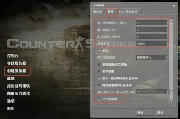 反恐精英起源美女版 反恐精英起源美女版