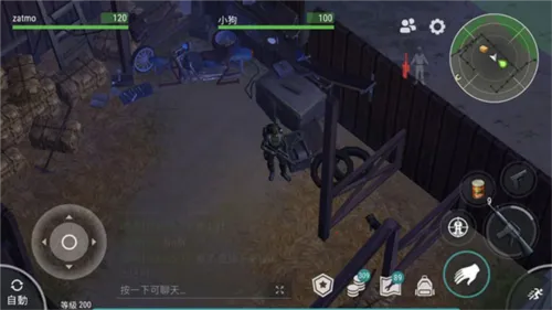 地球末日生存官方正版下载 地球末日生存官方正版下载