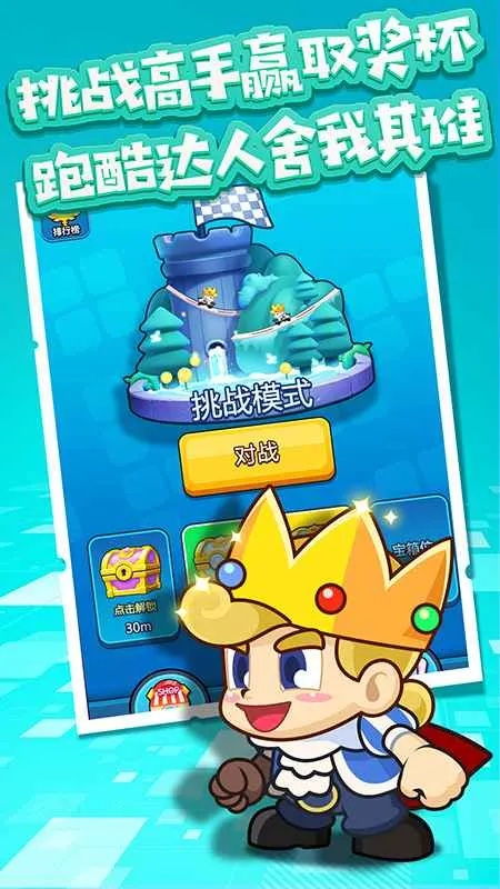 �ܿ�С������Ϸv1.1 ��׿���ͼ