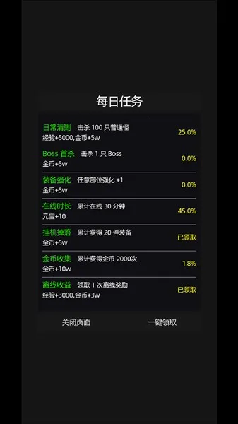 挂机打深渊折相思最新版本更新内容 挂机打深渊折相思最新版本更新内容