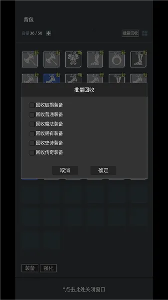 �һ�����Ԩ����˼���°汾��������v2.81 �ٷ������ͼ