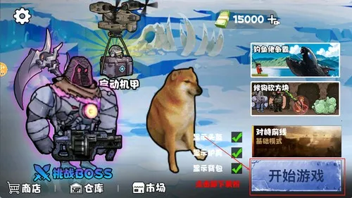 �޹�������������Σ�����ò˵�