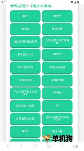 �������������ذ�װv1.0.0 ��׿���ͼ