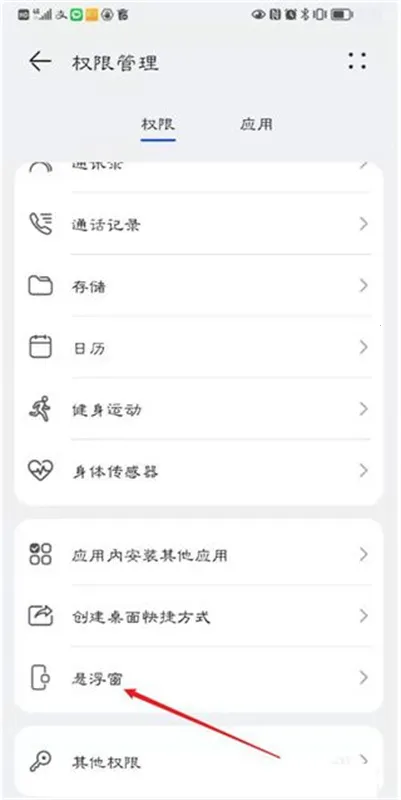 �������������ذ�װv1.0.0 ��׿���ͼ