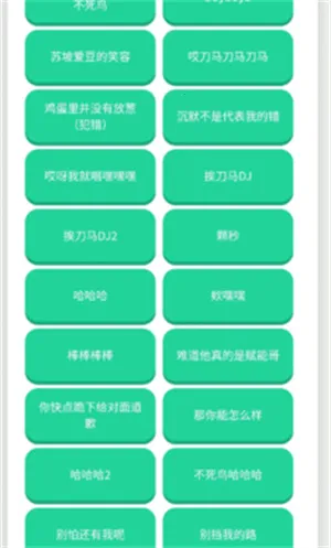 瓦瓦语音盒下载安装 瓦瓦语音盒下载安装