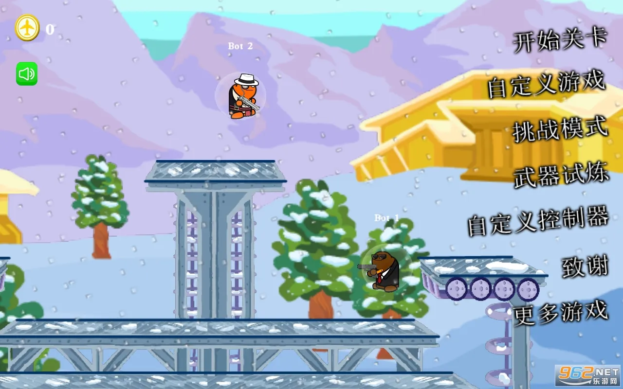 混乱大枪战手机版破解 混乱大枪战手机版破解