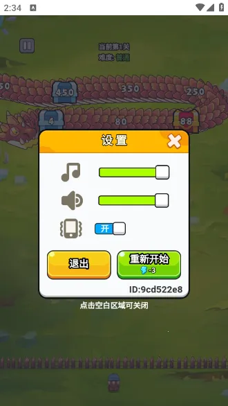 ��ҹ�����޸���v1.0 ��Ѱ��ͼ