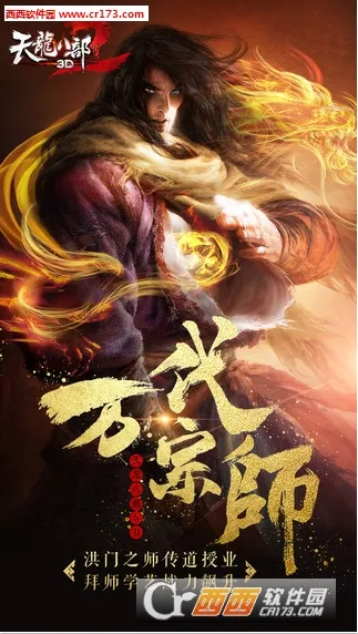 �����˲�3d��Ϸv1.1081.0.0 �ٷ������ͼ