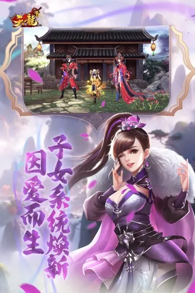 �����˲�3d��Ϸv1.1081.0.0 �ٷ������ͼ