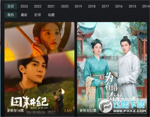 海鸥影评ios免费版 海鸥影评ios免费版