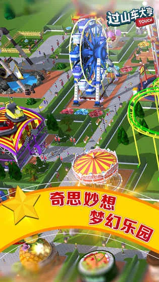 ��ɽ������ƽ��v1.2.25 �ٷ������ͼ