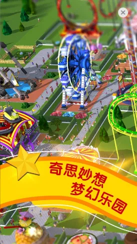 ��ɽ������ƽ��v1.2.25 �ٷ������ͼ